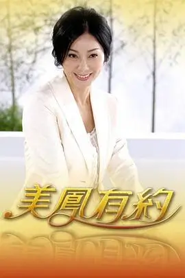 重生之甜妻攻略 甜宠短剧推荐封面